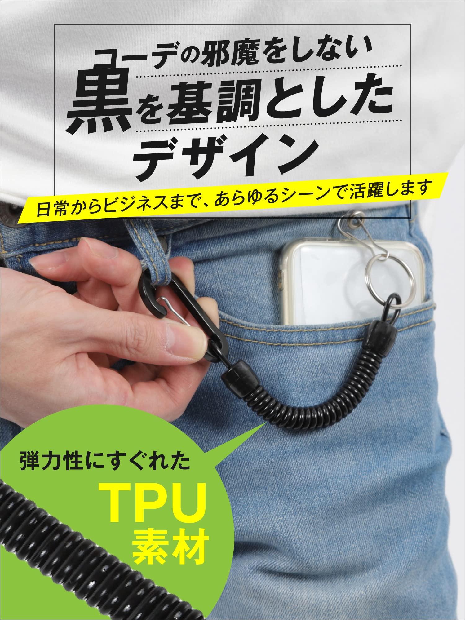 Amazon | Freate コイルストラップ 携帯ストラップ カラビナ クリップ